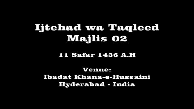 [02] Falsafa-e-Ijtehaad-o-Taqleed - 11 Safar 1436 - Moulana Agha Munawar Ali - Urdu