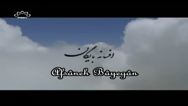 [13] Serial - La passion du vol - شوق پرواز - Farsi sub French