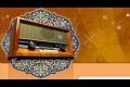 [Radio Program] Immortals - Episode 10 - Sharif al-Murtaza - English