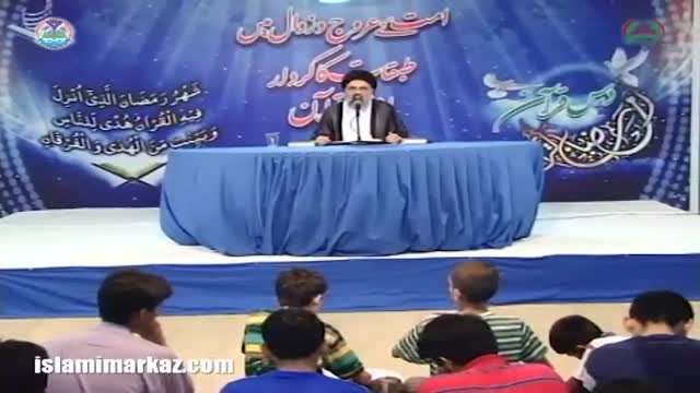[08] Nifaaq aur Munafiq Az Nazr-e-Quran -  Ustad Syed Jawad Naqavi - Urdu