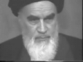 Tafseer of Surah Hamd - Tafseer 5 - Imam Khomeini - Persian