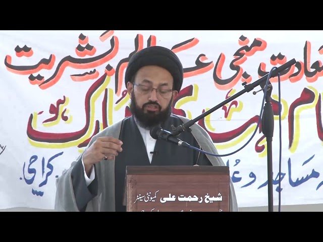 [ؒLecture] Topic: عصر غیبت میں علماء کی ذمہ داریاں | H.I Sadiq Raza Taqvi - Urdu