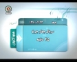 Drama Serial - Char Charkhe چهار چرخ  - Four Wheels Episode12 **Summary** - Farsi sub English