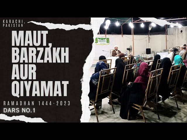 [1] Maut, Barzakh Aur Qayamat | Introduction | Karachi Pakistan | Ramadhan 1444-2023 | Urdu