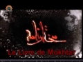 [01] Le Livre de Mokhtar - Mukhtarname - Persian sub French