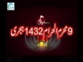 [08] 08 Muharram 1432 - Naqsh Lailaha Illallah - Maulana Syed Ahmed Mosvi - Urdu