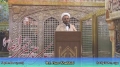 Birth Anniversary of Imam Ali Raza (a.s) - H.I. Hurr Shabbiri - 17 September 2013 - English