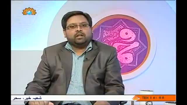 [07 May 2014] RaheZindagi | راہ زندگی | Taharat | طہارت - Urdu
