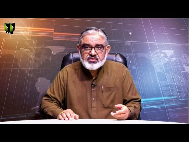 [Zavia | Part 1] Current Affairs Analysis Program | H.I Ali Murtaza Zaidi | 16 November 2021 | Urdu