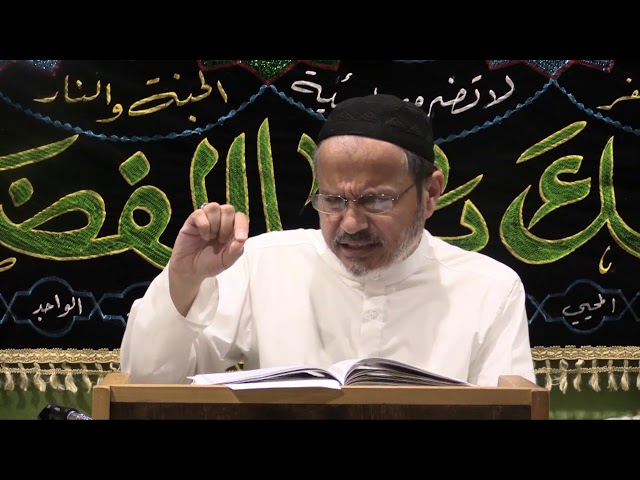 [09] - Tafseer Surah Anaam - Tafseer Al Meezan - English