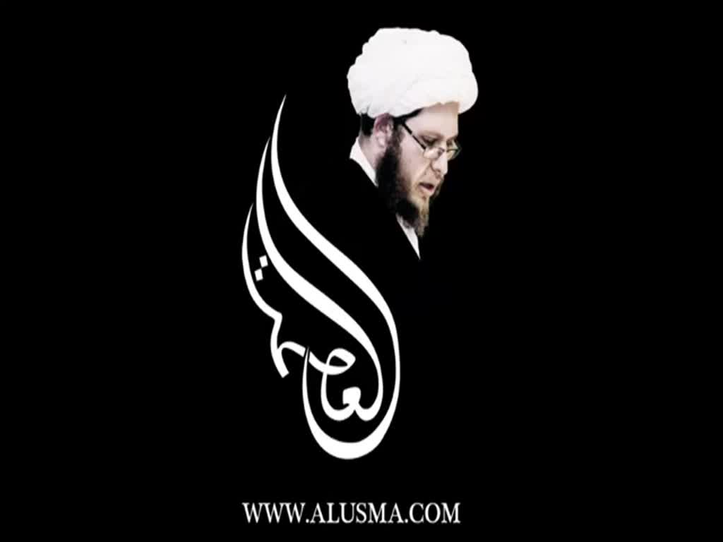 Imam Khomeini conference - Sydney Australia - First Annual conference 2013 - English