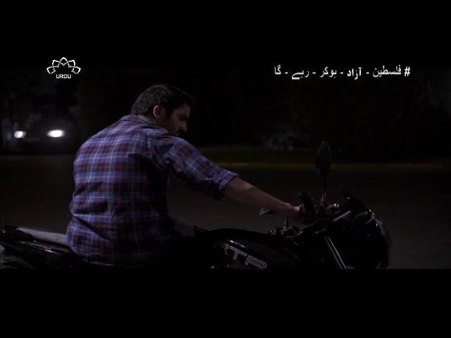 [ Drama Serial ] پردہ نشیں - Perdah Nasheen Episode 22 | SaharTv - Urdu