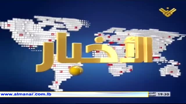 [02 March 2015] نشرة الأخبار News Bulletin - Arabic