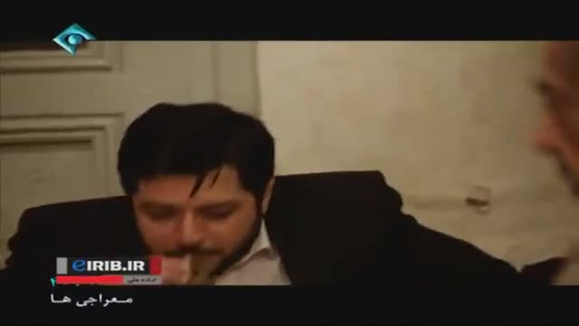 [Episode 19] Iranian Serial - Meraji Ha | معراجی ها - Farsi