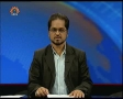 [12 April 2013] News Bulletin - Urdu