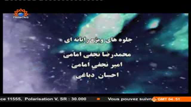 [09] Le Royaume des Cieux - Malakut - The Kingdom of Heaven - Farsi sub French