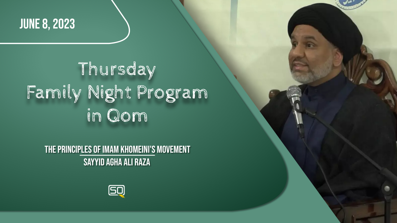 (08June2023) The Principles of Imam Khomeini's Movement | Sayyid Agha Ali Raza | Thursday 'Family Night Program' in Qom | English