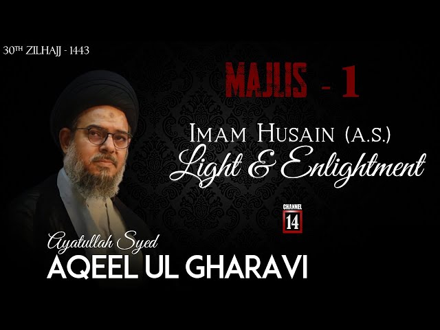 [Majlis 1] Ayatullah Syed Aqeel ul Gharavi | Masjid-e-Iranian | Imam Hussain (as) | Light & Enlightenment | Muharram 1444 | Urdu