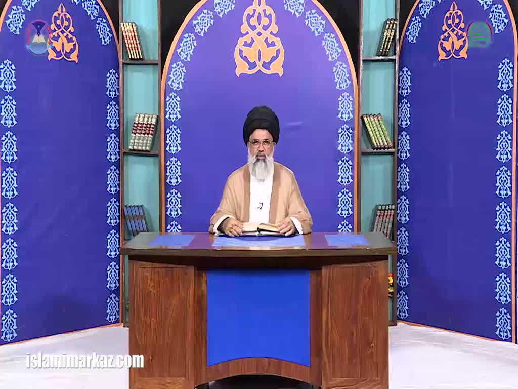[Lecture 42 - 2017] Sunan-e-Ilahi Dar Quran | Allama Jawaad Naqvi - Urdu