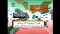 [19 Sept 2012] Program اخبارات کا جائزہ - Press Review - Urdu