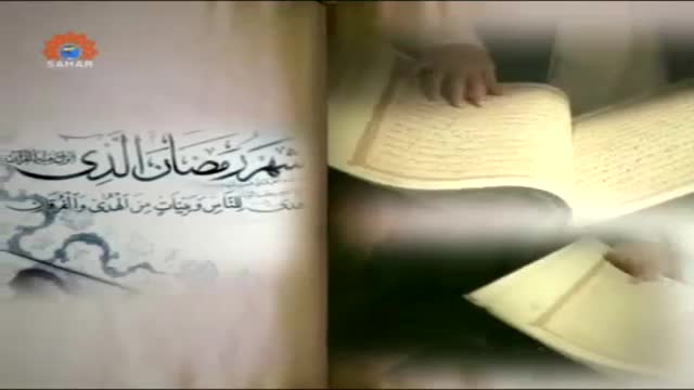 [Ramazan Special] Mehmane Khuda | مھمان خدا - July 15, 2014 - Urdu