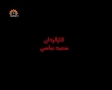 [1 Mar 2012] Akhri Zamana - آخری زمانہ - Sahartv - Urdu