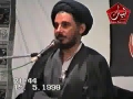[07] Muharram 1998 - H.I Hasan Zafar Naqvi - Kharooj e Ameer Mukhtar - Urdu