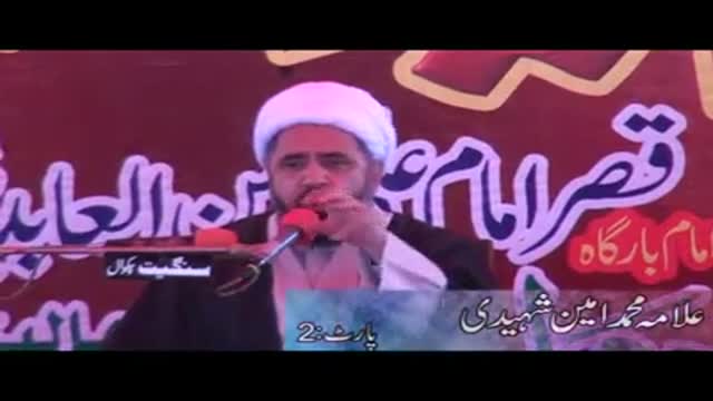 {02} [منڈی بہاوالدین] Speech : H.I Amin Shaheedi - 29 March 2014 - Urdu