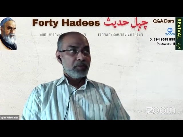 Live Online ZOOM Dars | Topic: Chahal Hadees by Imam Khomeini  | Haider Raza | Urdu