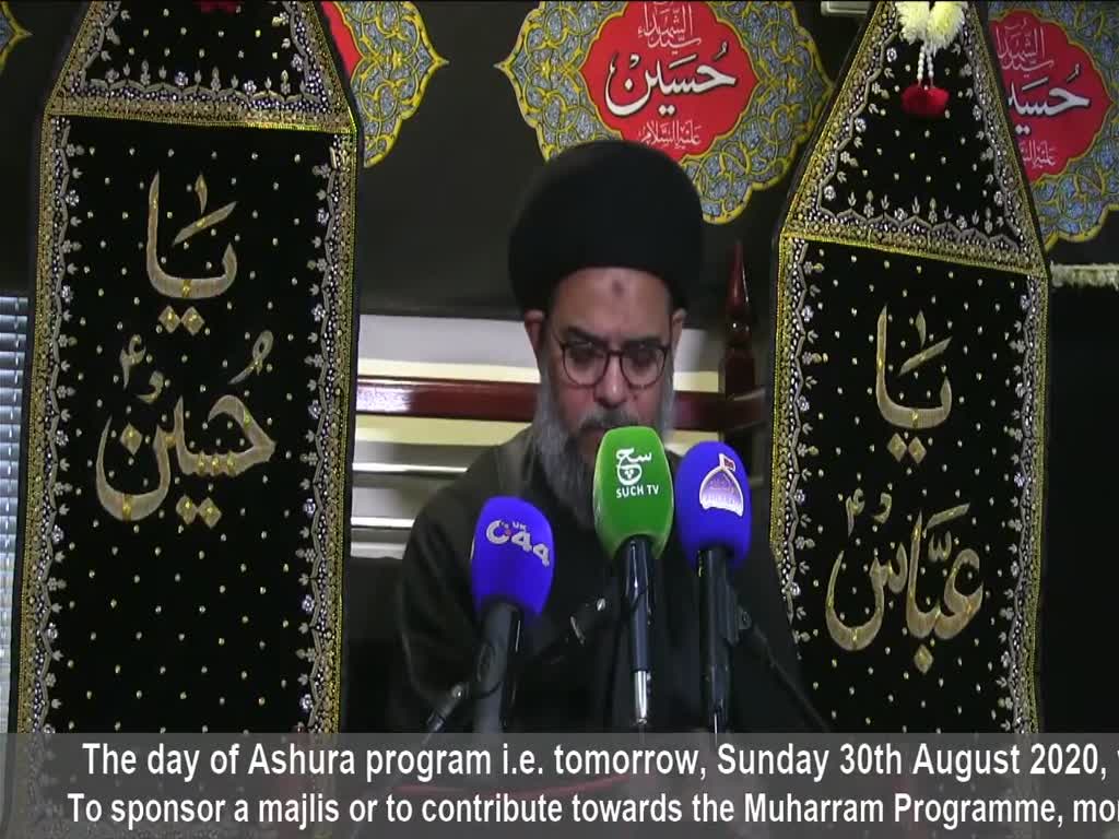Majlis | Shab 10th Muharram 1442H | 29th Aug 2020 | Mashiyat aur Hussain a.s | Ayatullah Sayed Aqeel-al-Gharavi - Urdu