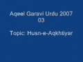 Aqeel Garavi Majlis Husn e Aqkhtiyar Urdu 2007 03