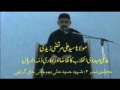[Audio] -  Majlis 3 - Aalami Mehdavi Inqelab Ka Taqaza Aur Hamari Zimmedarian - AMZ - Urdu