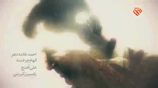 [08] Serial : Asemane Man | آسمان من - Farsi