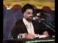 [04] Wahdat Paigam-e-Karbala - Ustad Syed Jawad Naqavi - Urdu