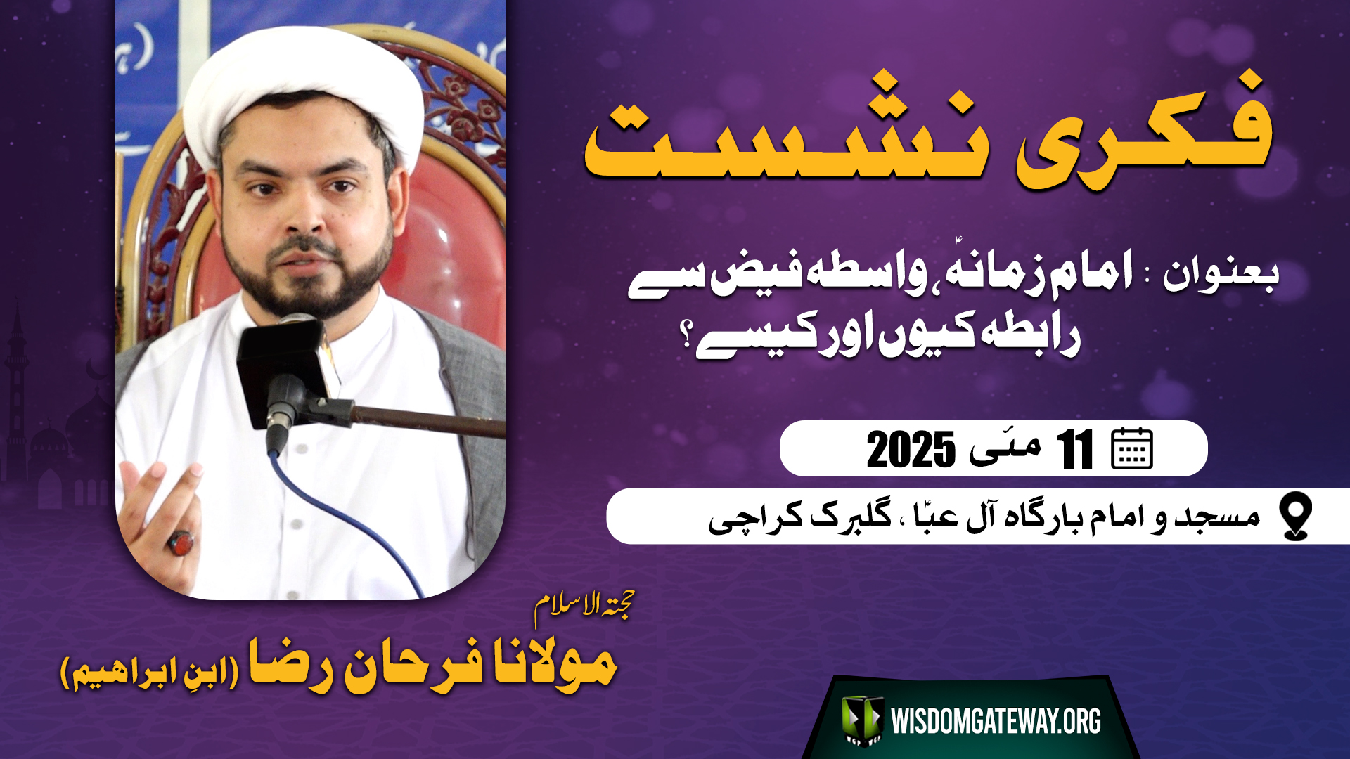 [Fikri Nashist] H.I Molana Farhan Raza Ibn Ibrahim | Masjid o Imb Aal e Aba Gulberg KHI | 11May2025