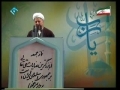 Farsi - Friday Sermon - Ayatollah Rafsanjani - 23rd May 2009 