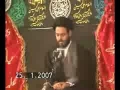 Aqeel Garvi 2007 Ashra - Takamul e Insaan - Part 5 - Urdu