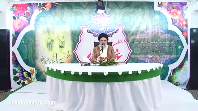 Nizam-e-Wilayat Main Khawateen Ka Kirdar -  Ustad Syed Jawad Naqavi - Urdu