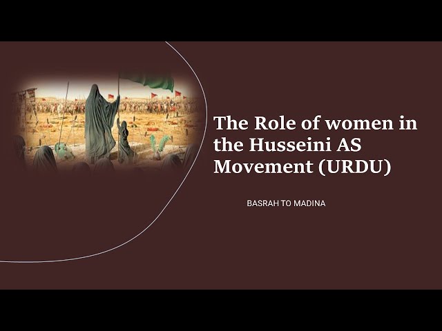 The Role of women in the Husseini AS Movement | Urdu