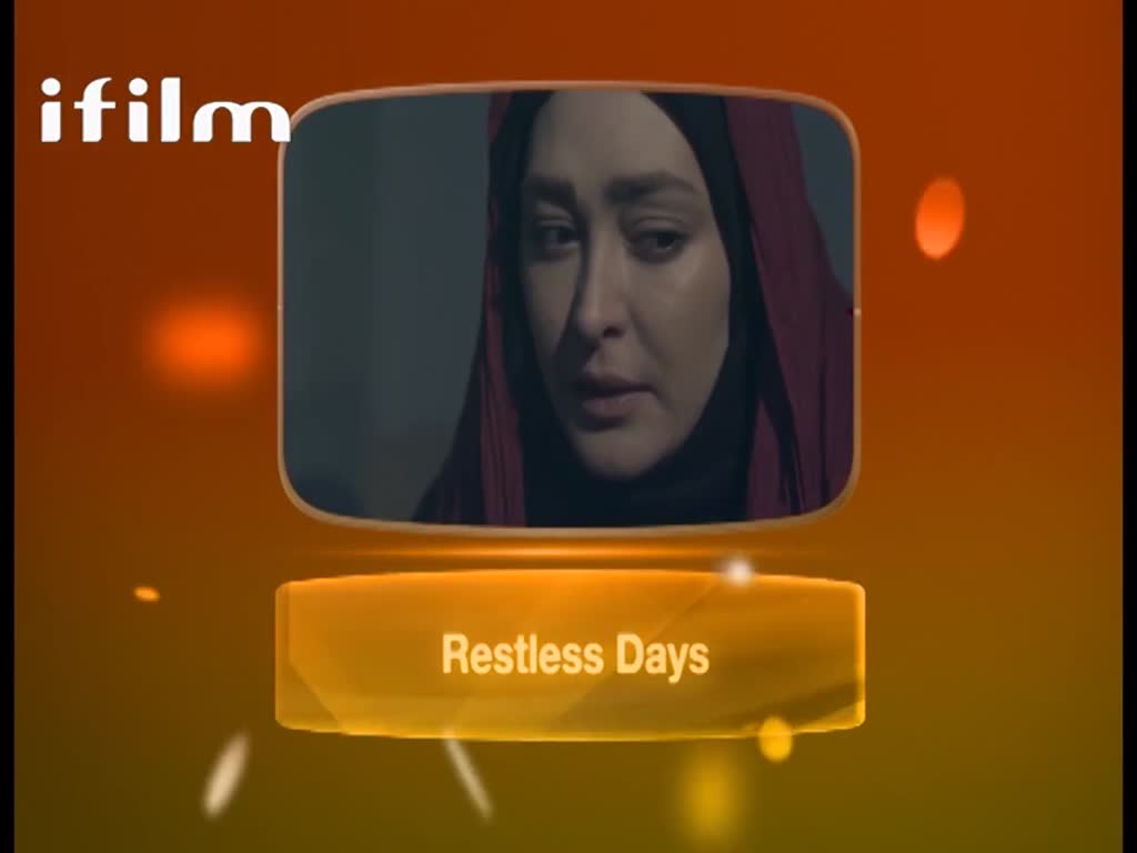 [13] Restless Days - Serial - English Dubbed