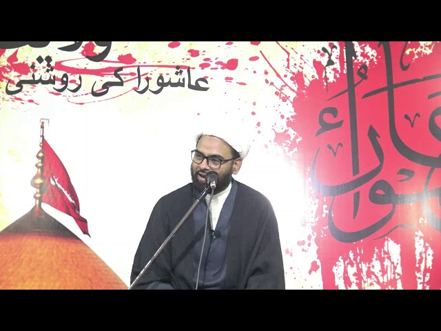 #2 Agha Akthar Abbas Jaun Topic:Wilayath - Ashura Ki Roshni Me - Urdu