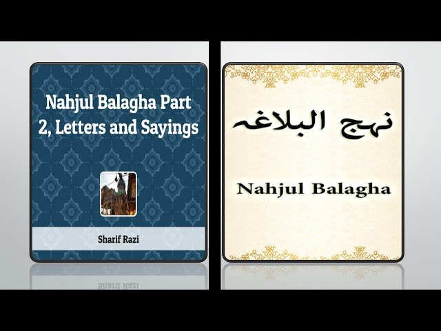 Nahjul Balagha Last Portion Sayings Of Imam Ali (a.s) | Hadith N. 3 & 4 | Urdu