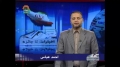[16 Dec 2012] Program اخبارات کا جائزہ - Press Review - Urdu
