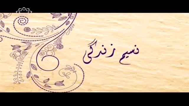 [21 Sept 2015] Morning Show - Naseem E Zindagi - Buri Aadaten - Urdu