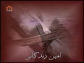 [10] La Pureté Perdue - Muharram Special - Persian Sub French