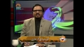 [19 Dec 2012] Andaz-e-Jahan - شام کے بحران اور اس کا حل - Urdu