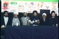[Press Conference] Majlis Ulama Shia Europe - London - Urdu