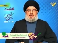 [ARABIC] خطاب السيد حسن نصرالله - Sayed Hasan Nasrallah speech - Jan 25, 2013