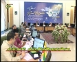 Tilawate Quran - International Quranic Compitition - Iran - Arabic
