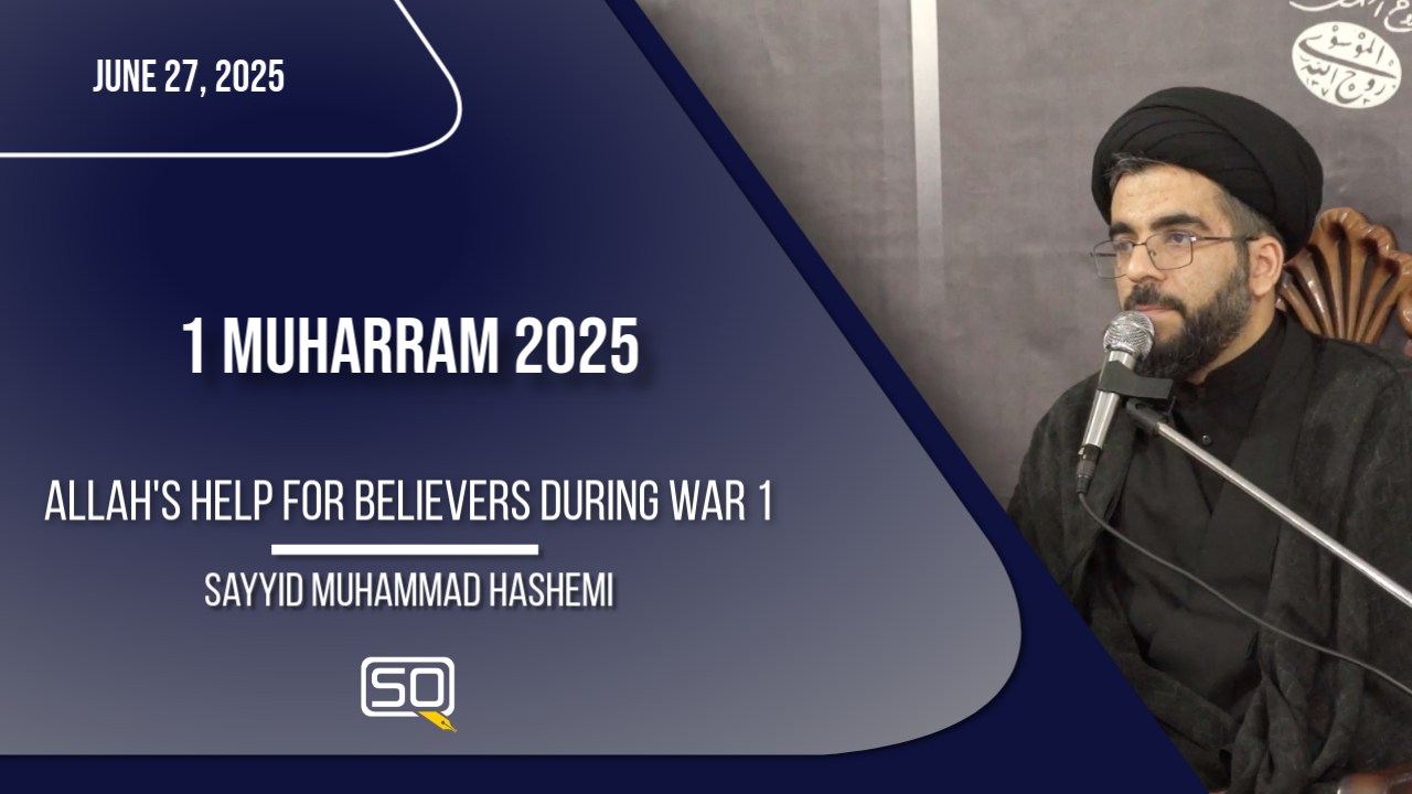 (27June2025)Allah's Help For Believers During War 1 | Sayyid Muhammad Hashemi | MUHARRAM 2025 | English